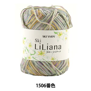 tĖю wSki LiLiana (XL[A[i) 1506ԐFx SKIYARN XL[[