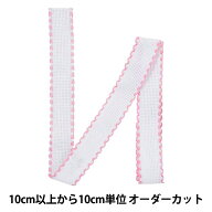 刺しゅう布 『ZWEIGART (ツバイガルト) アイーダテープ 2.5cm幅 7002-14 ピンク』 Original Zweigart Han…
