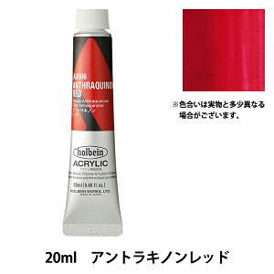 �G�� �w�A�N�����b�N�J���[ �w�r�[�{�f�B AU006 �A���g���L�m�����b�h HAU6���x HOLBEIN �z���x�C��