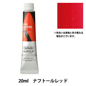 �G�� �w�A�N�����b�N�J���[ �w�r�[�{�f�B AU009 �i�t�g�[�����b�h HAU6���x HOLBEIN �z���x�C��