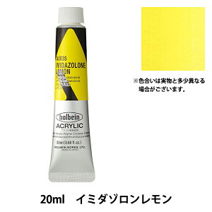 �G�� �w�A�N�����b�N�J���[ �w�r�[�{�f�B AU035 �C�~�_�]���������� HAU6���x HOLBEIN �z���x�C��