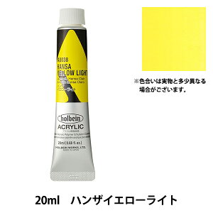 �G�� �w�A�N�����b�N�J���[ �w�r�[�{�f�B AU038 �n���U�C�G���[���C�g HAU6���x HOLBEIN �z���x�C��