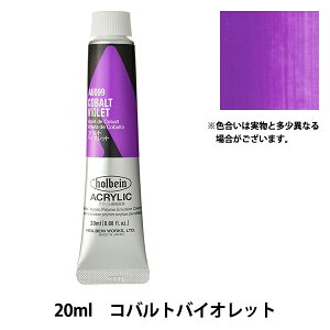 �G�� �w�A�N�����b�N�J���[ �w�r�[�{�f�B AU099 �R�o���g�o�C�I���b�g HAU6���x HOLBEIN �z���x�C��