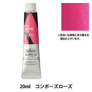 �G�� �w�A�N�����b�N�J���[ �w�r�[�{�f�B AU104 �R���|�[�Y���[�Y HAU6���x HOLBEIN �z���x�C��