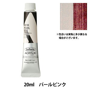 �G�� �w�A�N�����b�N�J���[ �w�r�[�{�f�B AU166 �p�[���s���N HAU6���x HOLBEIN �z���x�C��