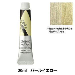 �G�� �w�A�N�����b�N�J���[ �w�r�[�{�f�B AU168 �p�[���C�G���[ HAU6���x HOLBEIN �z���x�C��