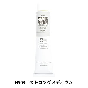 ��� �w��p�t HOC20�� H503 �X�g�����O���f�B�E���x HOLBEIN �z���x�C��