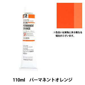 G wG HOC20 HH246 p[}lgIWx HOLBEIN zxC