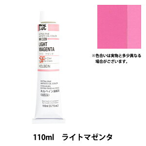 �G�� �w���G�� HOC20�� HH339 ���C�g�}�[���^�x HOLBEIN �z���x�C��