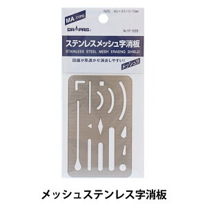 }pi wbVXeX MA^Cv 17-039x