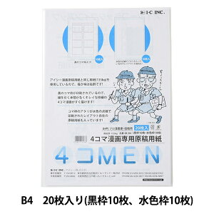 p wACV[4RMEN B4 4K-B4x