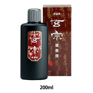t w@ Znt 200ml 12005x n^