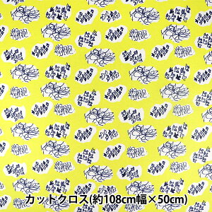 n wkippis (LbsX) IbNX~l[g JbgNX 108×50cm _ CgO[ KPORK-61Bx