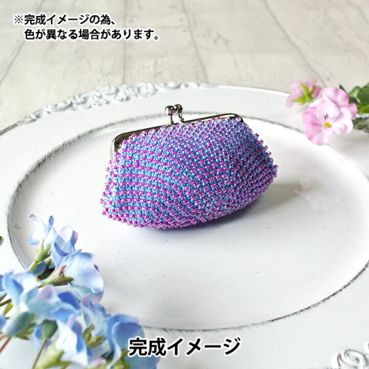 楽天市場】ビーズキット 『ビーズクロッシェで作るスクエアがま口 
