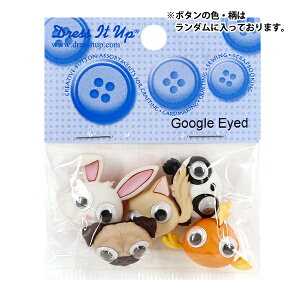 �{�^�� �w�`���h�{�^�� Google Eyed 9362�x Dress It Up
