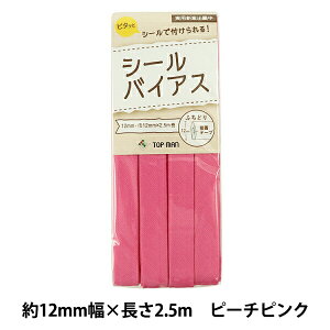 oCAXe[v wV[oCAX 12mm s[`sNx TOP MAN gbv}