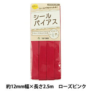 oCAXe[v wV[oCAX 12mm [YsNx TOP MAN gbv}