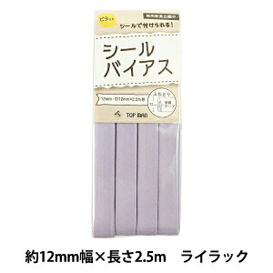 oCAXe[v wV[oCAX 12mm CbNx TOP MAN gbv}