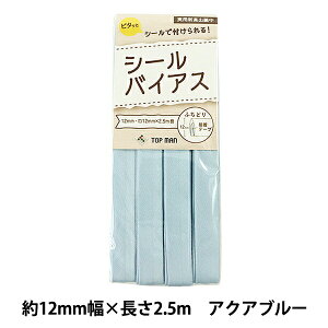 oCAXe[v wV[oCAX 12mm ANAu[x TOP MAN gbv}