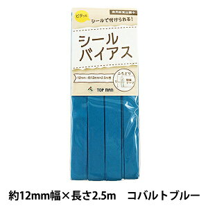 oCAXe[v wV[oCAX 12mm Rogu[x TOP MAN gbv}