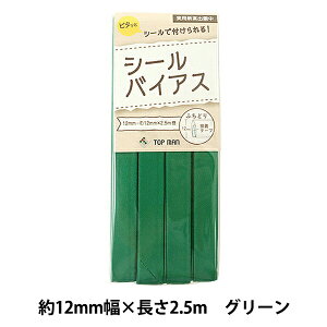 oCAXe[v wV[oCAX 12mm O[x TOP MAN gbv}