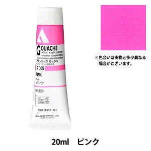 �G�� �w�A�N�����b�N�K�b�V�� D005 �s���N HAG6���x HOLBEIN �z���x�C��