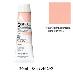 �G�� �w�A�N�����b�N�K�b�V�� D011 �V�F���s���N HAG6���x HOLBEIN �z���x�C��