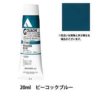 �G�� �w�A�N�����b�N�K�b�V�� D096 �s�[�R�b�N�u���[ HAG6���x HOLBEIN �z���x�C��