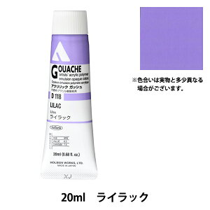 �G�� �w�A�N�����b�N�K�b�V�� D118 ���C���b�N HAG6���x HOLBEIN �z���x�C��