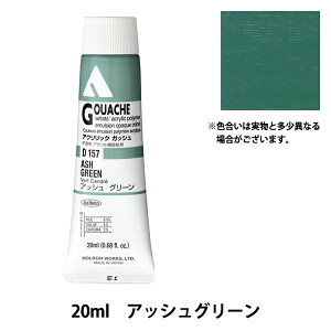 �G�� �w�A�N�����b�N�K�b�V�� D157 �A�b�V���O���[�� HAG6���x HOLBEIN �z���x�C��