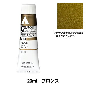 �G�� �w�A�N�����b�N�K�b�V�� D173 �u�����Y HAG6���x HOLBEIN �z���x�C��