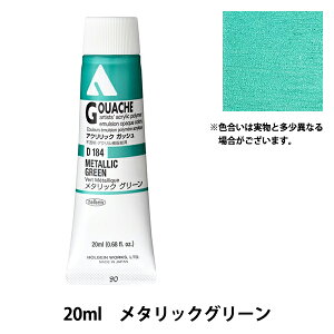 �G�� �w�A�N�����b�N�K�b�V�� D184 ���^���b�N�O���[�� HAG6���x HOLBEIN �z���x�C��