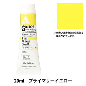 �G�� �w�A�N�����b�N�K�b�V�� D191 �v���C�}���[�C�G���[ HAG6���x HOLBEIN �z���x�C��