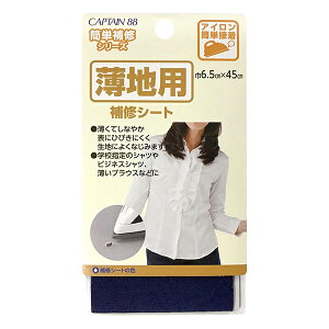 ��C�z �w���n�p��C�V�[�g �� CP214-2�x CAPTAIN88 �L���v�e��