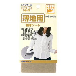 ��C�z �w���n�p��C�V�[�g �� CP214-6�x CAPTAIN88 �L���v�e��