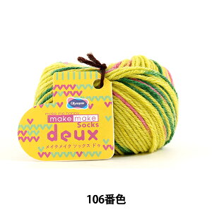 H~ю wmake make Socks deux (CNCN \bNXhD) 106ԐFx Olympus IpX