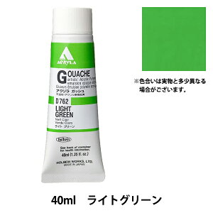 �G�� �w�A�N�����b�N�K�b�V�� D762 ���C�g�O���[�� HAG9���x HOLBEIN �z���x�C��