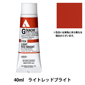 G wANbNKbV D834 CgbhuCg HAG9x HOLBEIN zxC