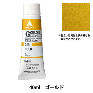 �G�� �w�A�N�����b�N�K�b�V�� D871 �S�[���h HAG9���x HOLBEIN �z���x�C��