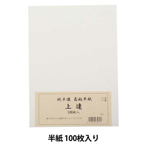 p wB  100x