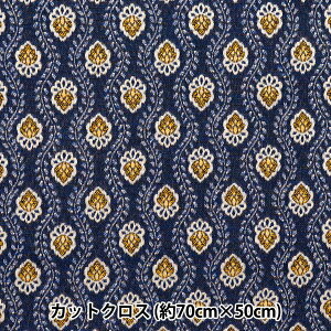 ���n �wSAFECO �W���K�[�h �J�b�g�N���X Tarascon �u���[ ��70cm×50cm C-TARASCON BL�x