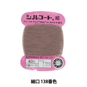 D wVR[g ׌ #30 40m 138ԐFx JiK