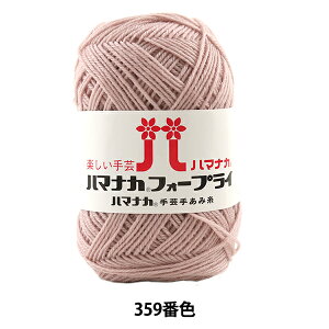 H~ю wn}iJ tH[vC 359ԐFx Hamanaka n}iJ