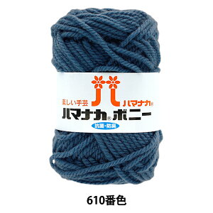 ю wn}iJ {j[ 610ԐFx Hamanaka n}iJ