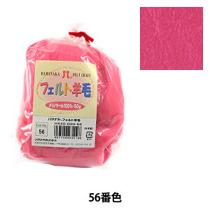 rуtFg wtFgr \bh H440-000-56x Hamanaka n}iJ