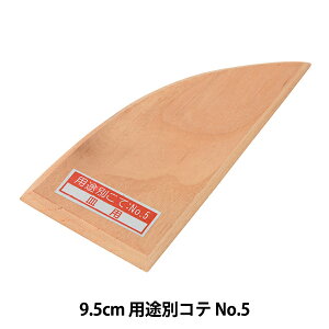 |pi wprʃRe No.5x Obgd@