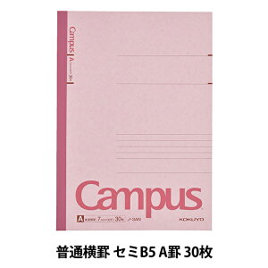 m[g wRN LpXm[g ʉr 6 Z~B5 Ar 30 m-3ANx KOKUYO RN