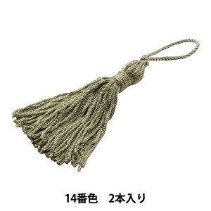 ^bZ wX[^bZ No.9640 14ԐFx