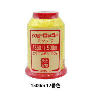 ���b�N�~�V���p�~�V���� �w�x�r�[���b�N #90 1500m 17�ԐF�x �J�i�K��
