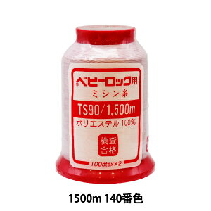 ���b�N�~�V���p�~�V���� �w�x�r�[���b�N #90 1500m 140�ԐF�x �J�i�K��